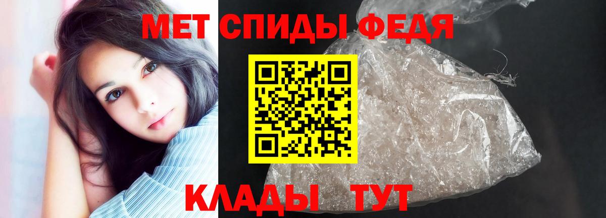 АМФЕТАМИН Розовый Белая Калитва