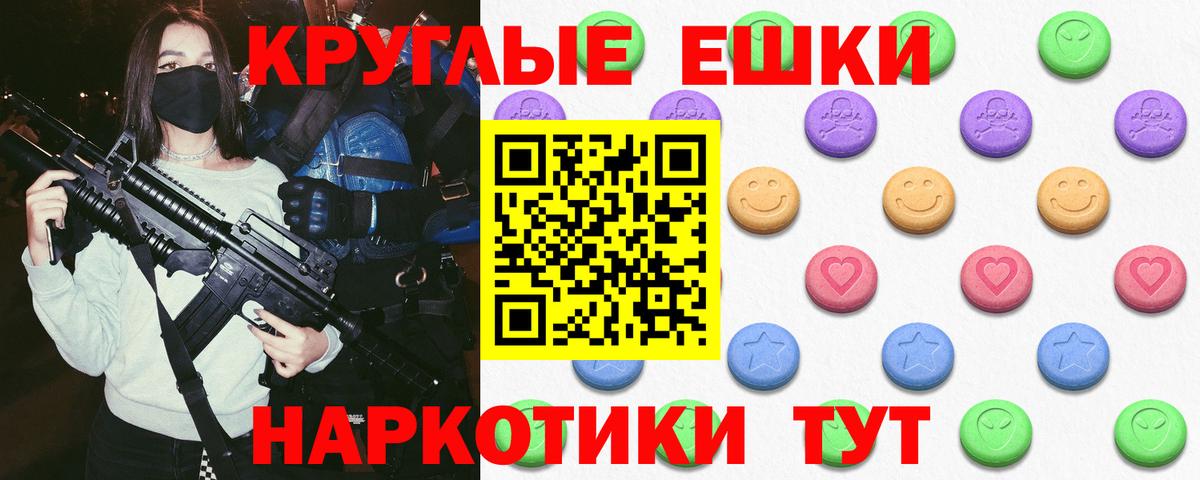 ЭКСТАЗИ Cube  Вход с VPN  Экстази VHQ  ЭКСТАЗИ  Белая Калитва 