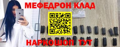mix Ставрополь