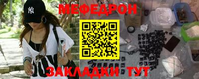 mix Ставрополь