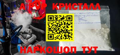 mix Ставрополь