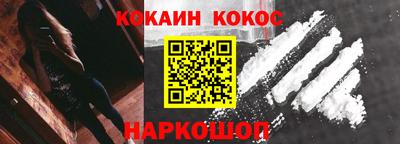 mix Ставрополь