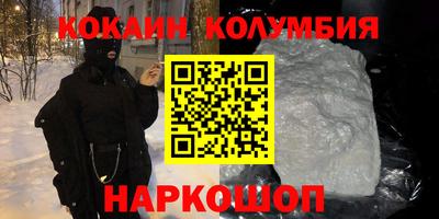 бутират Старая Купавна