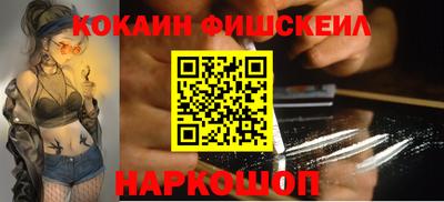 бутират Старая Купавна