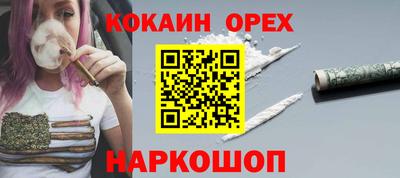 бутират Старая Купавна