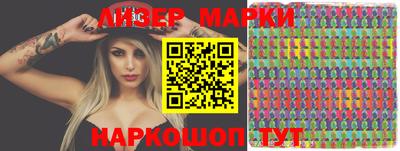 бутират Старая Купавна