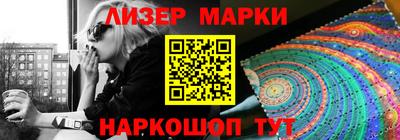 бутират Старая Купавна