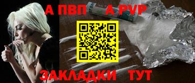 бутират Старая Купавна