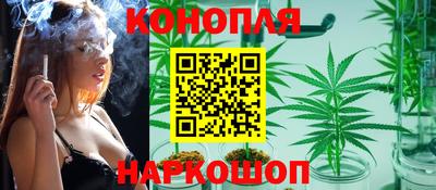 бутират Старая Купавна