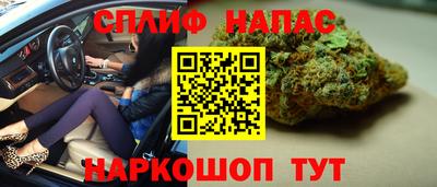 бутират Старая Купавна