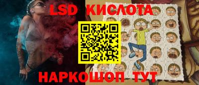 бутират Старая Купавна