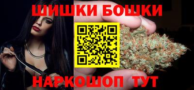 бутират Старая Купавна