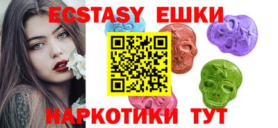 бутират Старая Купавна