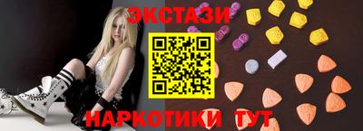 mix Ставрополь