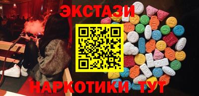 бутират Старая Купавна