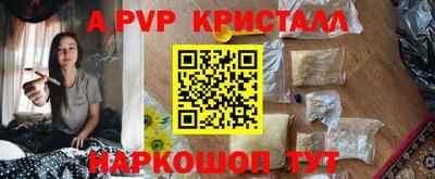 бутират Старая Купавна