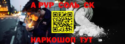 mix Ставрополь