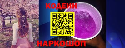 mix Ставрополь