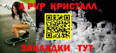 mix Ставрополь