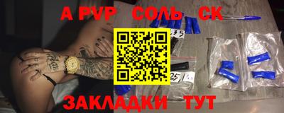 mix Ставрополь
