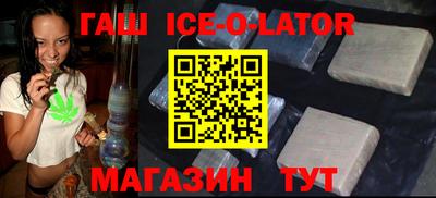 бутират Старая Купавна