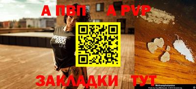 mix Ставрополь