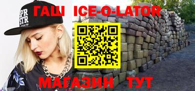 mix Ставрополь
