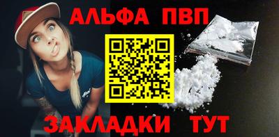 бутират Старая Купавна