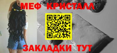 mix Ставрополь