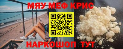 mix Ставрополь