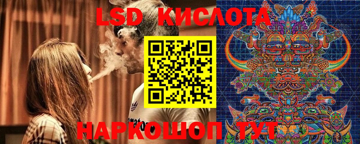 Белая Калитва  Марки NBOMe 1,8мг  Марки 25I-NBOMe  Вход с VPN  Марки NBOMe 1,8мг 