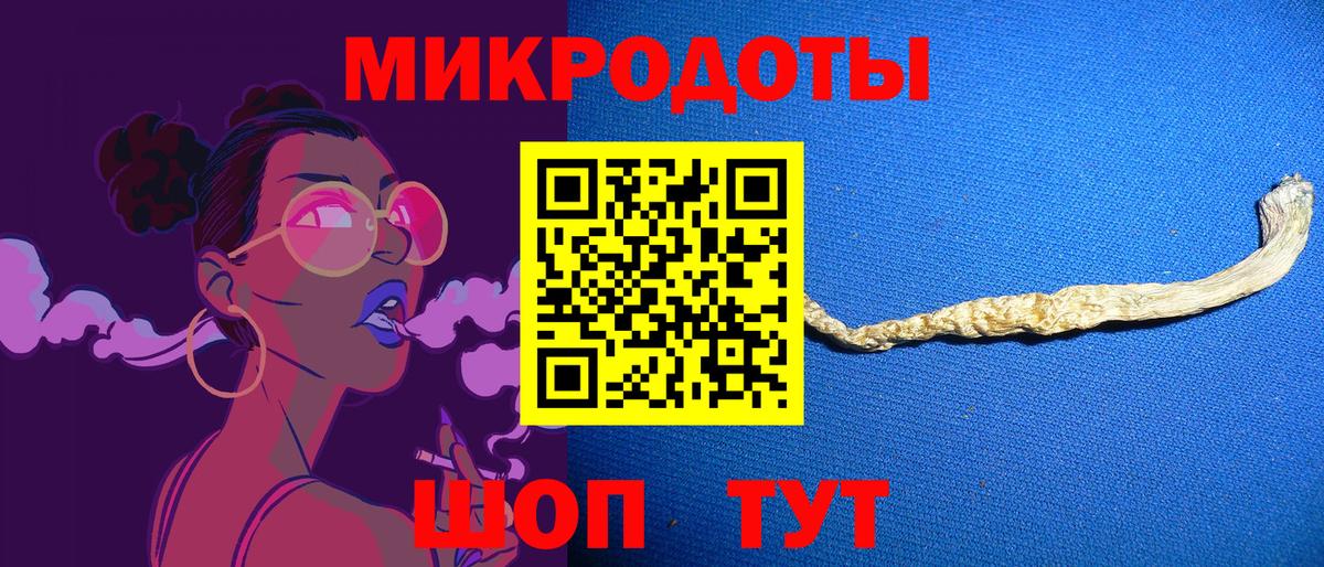 Псилоцибиновые грибы прущие грибы Белая Калитва