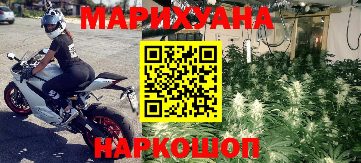 Марихуана ГИДРОПОН Белая Калитва